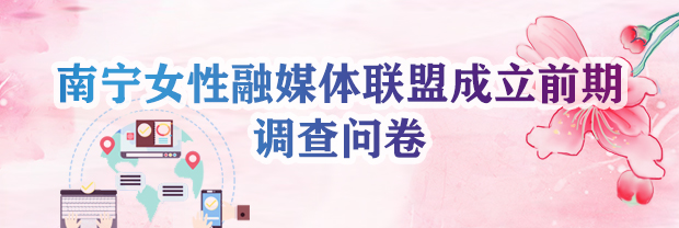 表单头图
