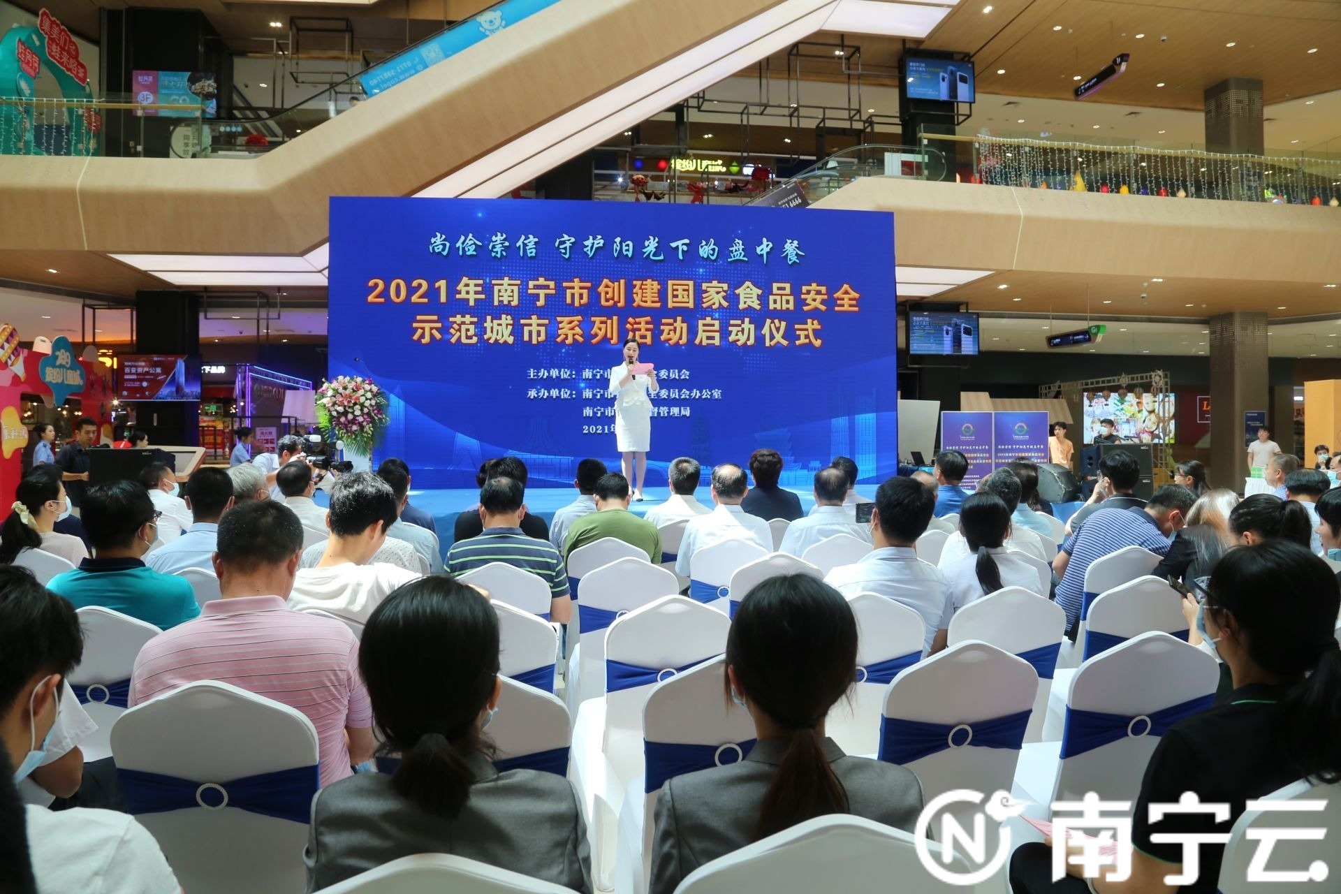 表单头图