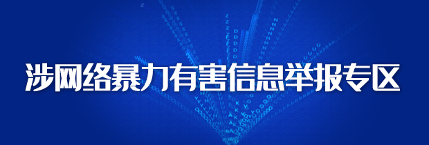 表单头图
