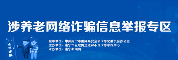 表单头图