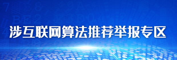 表单头图