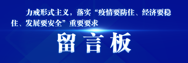 表单头图
