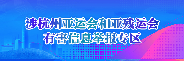 表单头图