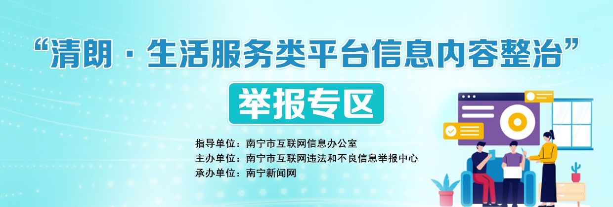 表单头图