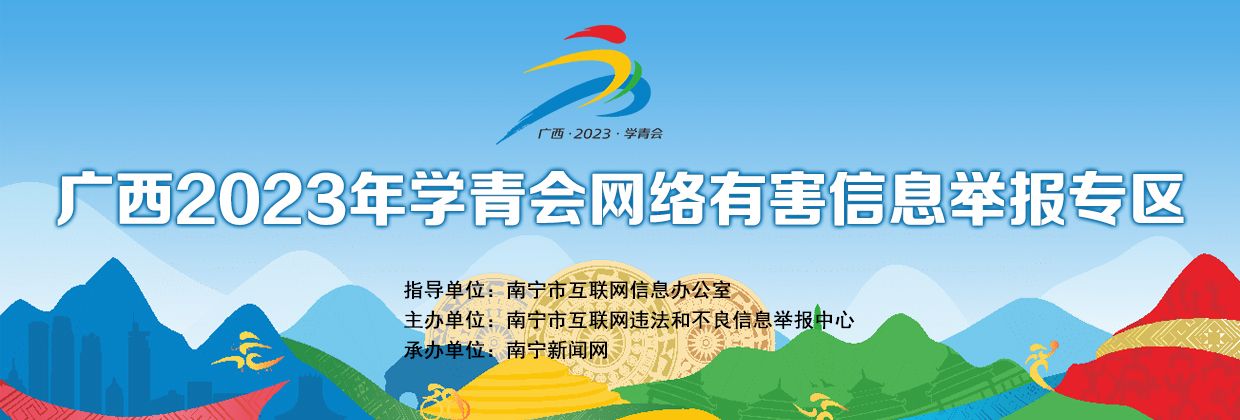 表单头图