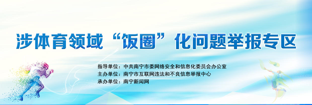 表单头图