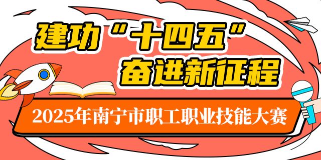 表单头图