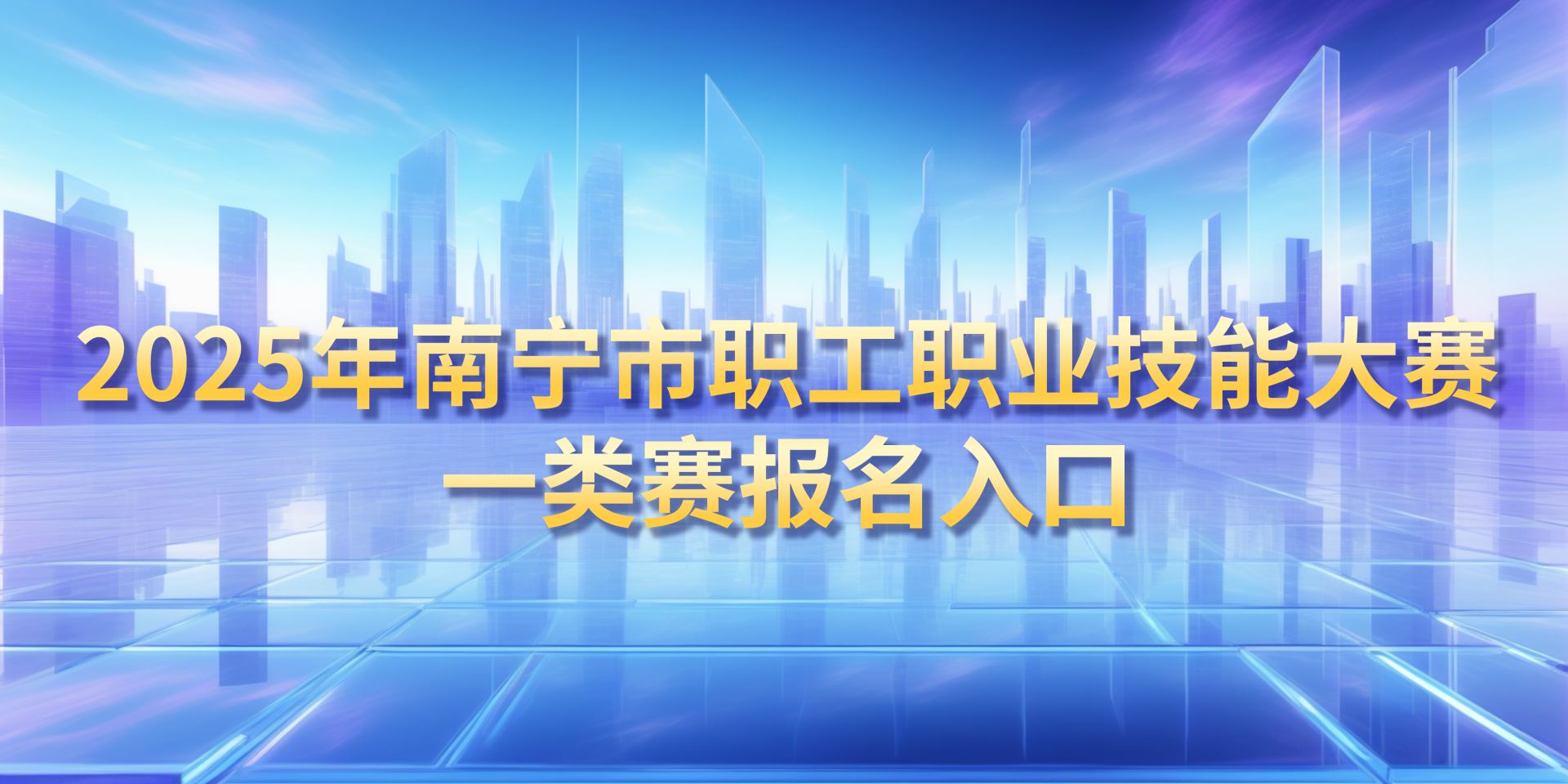 表单头图