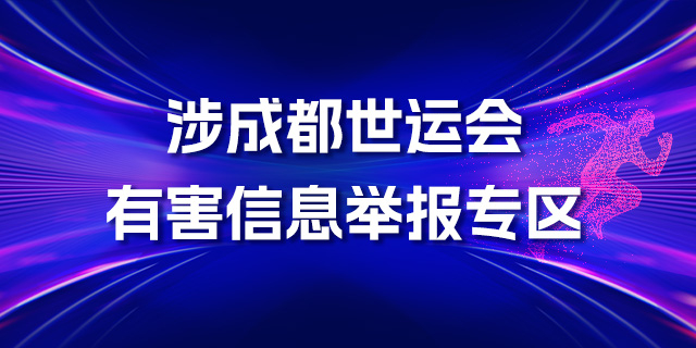 表单头图