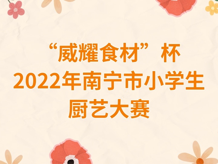 表单头图